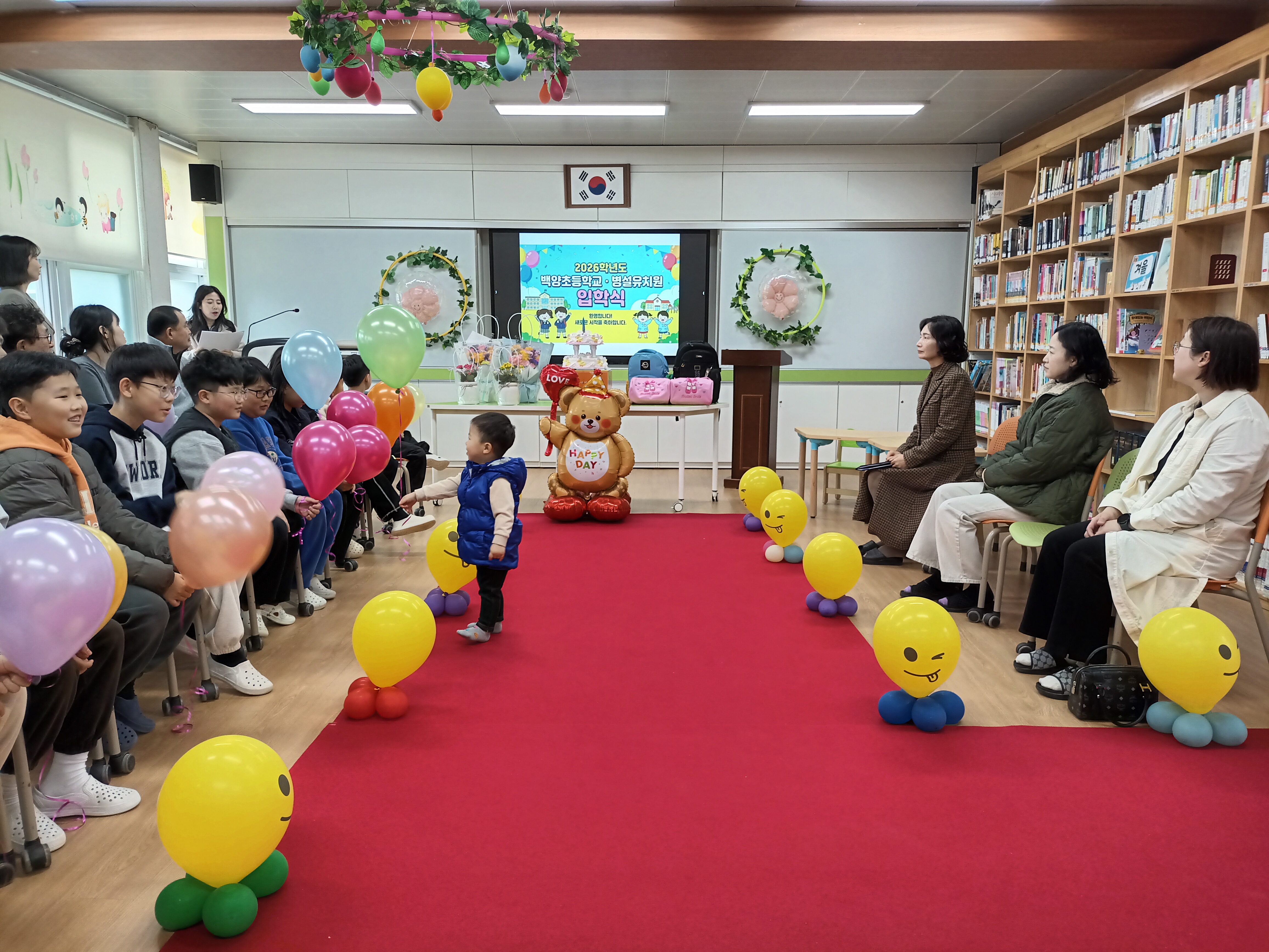 2026학년도 입학식